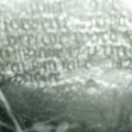 BenjaminHershey1871-1820.jpeg